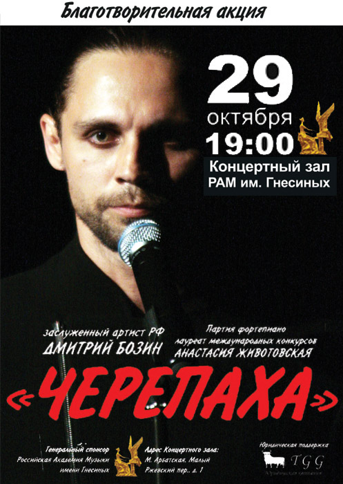 Realorestudios, детская газета