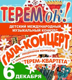 детская газета