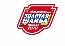 Золотая шайба, детская газета