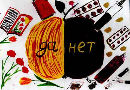 дети против наркотиков, детская газета для родителей